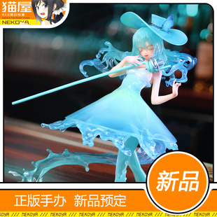 甜酒少女 手办 潮玩 猫屋 预定 沉睡魔咒 摆件 定金 WeArtDoing