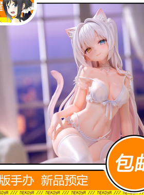 猫屋 OMAHA 汉娜 手办  预定 定金 包邮