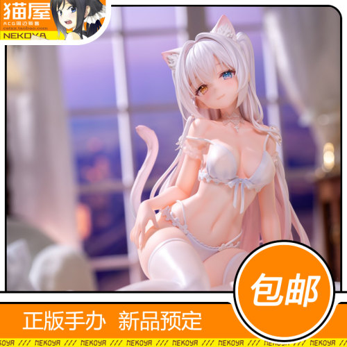 OMAHA茶乃ひより汉娜手办