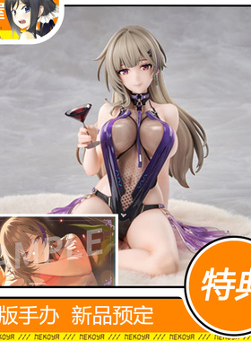 猫屋 MiraiMira 尘白禁区 茉莉安 灿阳一刻 手办 定金 包邮