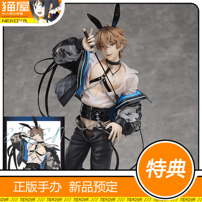 新世界狂欢伊得兔男郎手办