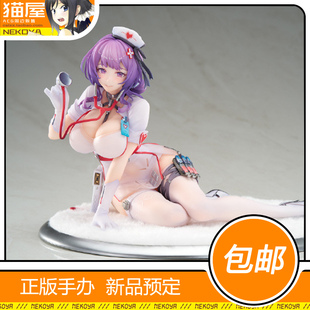 猫屋 APEX 尘白禁区 恩雅 轻语疗法Ver. 手办 预定 定金 包邮