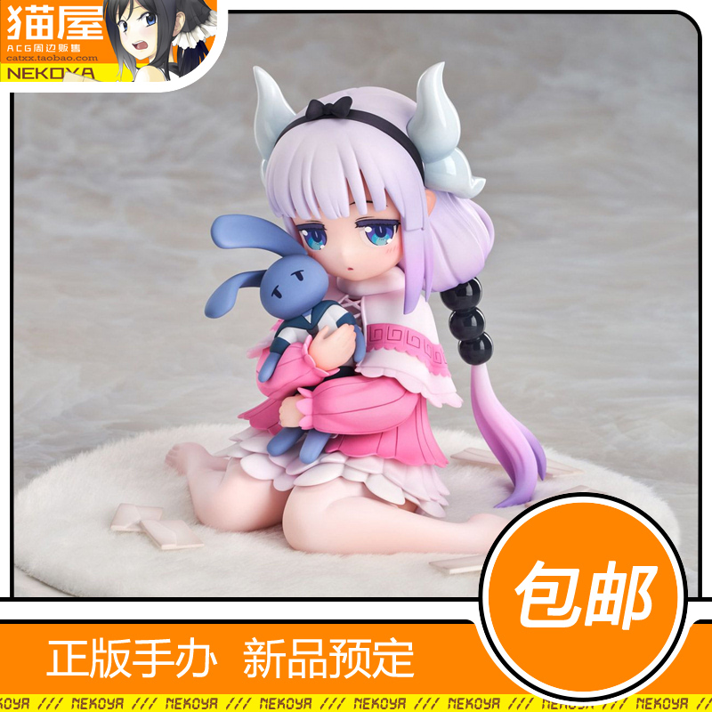 APEX怕寂寞的龙康娜手办