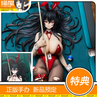 猫屋 APEX 碧蓝航线 鹩 绮愿良宵 大凤 台球桌 手办 定金 包邮