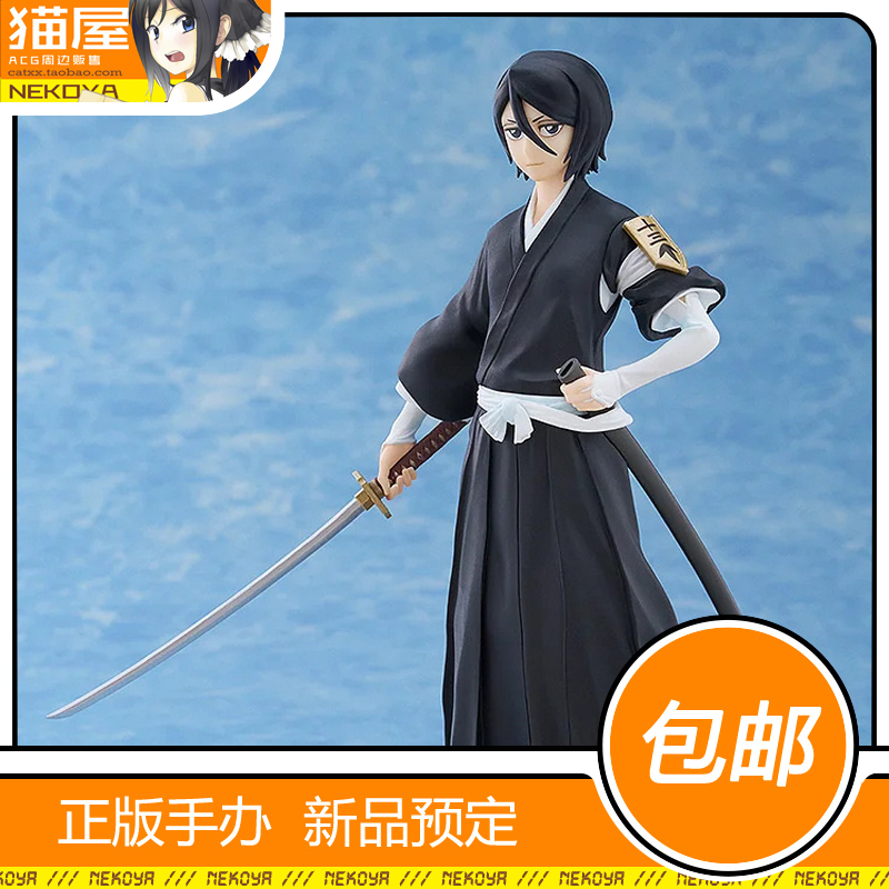 GSC死神朽木露琪亚手办