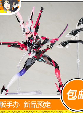 猫屋 APEX ARCTECH 崩坏3 八重樱 霞影霓踪 可动手办 定金 包邮