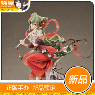 猫屋 GSC 初音未来 ASK 梅花三弄 手办 预定 定金