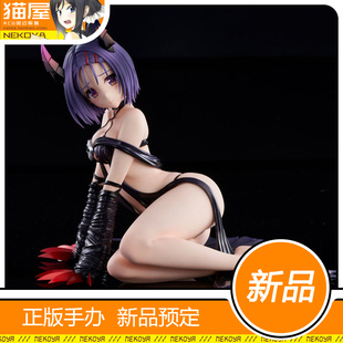 猫屋 UnionCreative UC 出包王女 西连寺春菜 Darkness 手办 定金