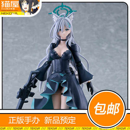 GSC蔚蓝档案砂狼白子figma