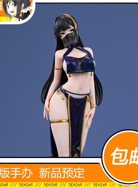 猫屋 YoungLady 沙漠公主 铃Bell 手办 预定 定金 包邮