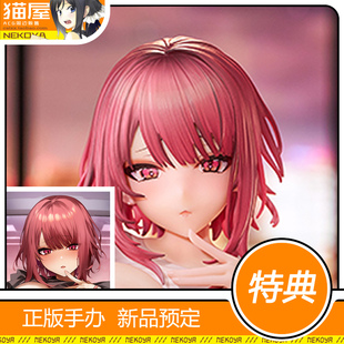猫屋 Nocturne 请察觉到这份恋情吧 辻中美穗 纯心 手办再版 定金