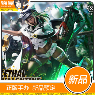 猫屋 P1S 罪恶装备 拉姆蕾萨尔 瓦伦丁 手办 雕像 预定 定金