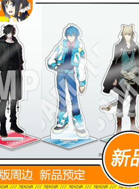 猫屋 NITRO N+C 濑良恒苍叶 TOWA 柯诺尔 konoe 亚克力立牌预定