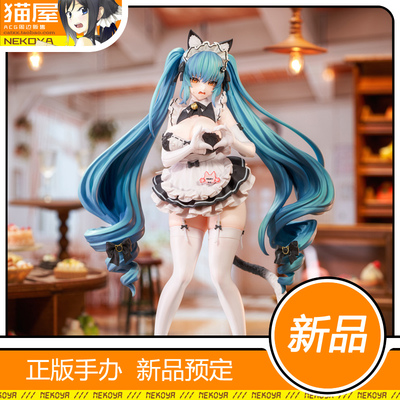 Hsk普丽瓦蒂不友善的女仆手办