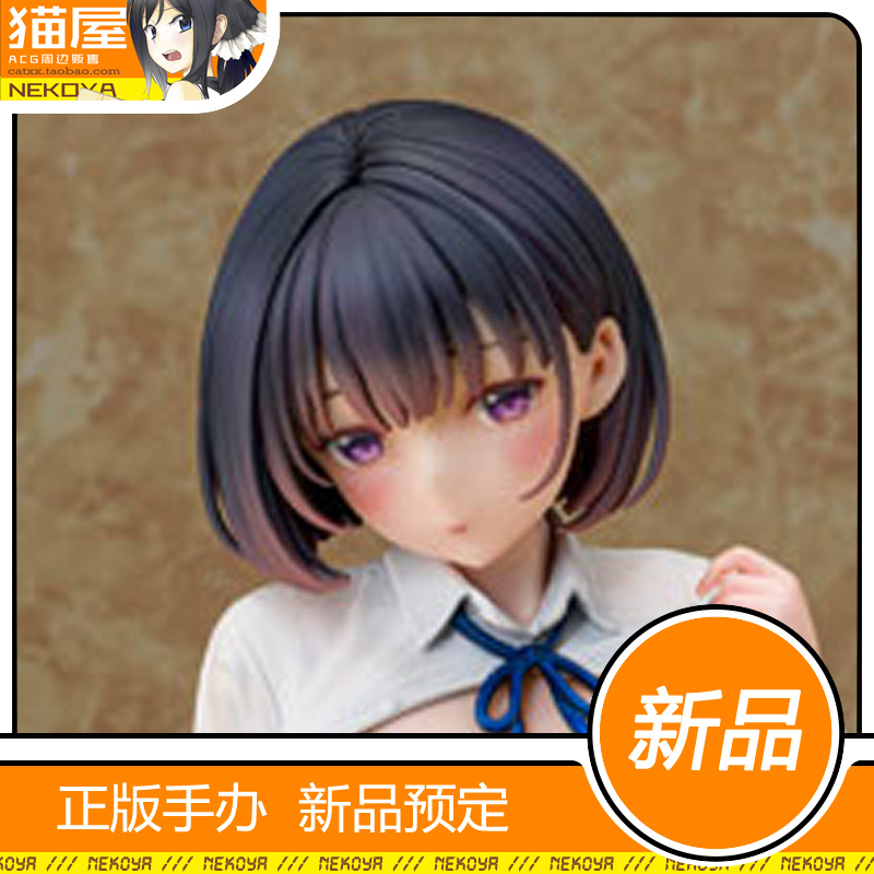 大气工业DAIKI井上优莉奈手办