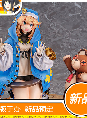 猫屋 KLOCKWORX 罪恶装备 布里吉塔 布莉姬 手办 预定 定金