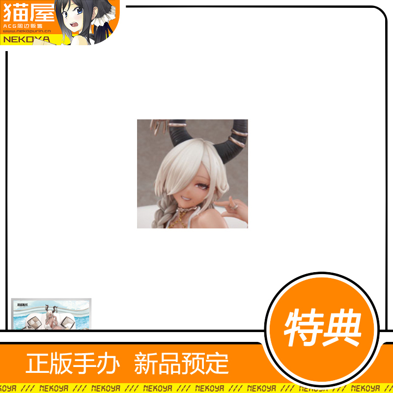 APEX碧蓝航线鳂波光潋滟手办