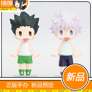 猫屋 GSC HELLO！GOOD SMILE 全职猎人 小杰 奇犽 摇头手办 现货