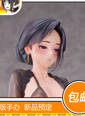 猫屋 BodyBay 高城丽华 秘密派对 手办 预定 定金 包邮