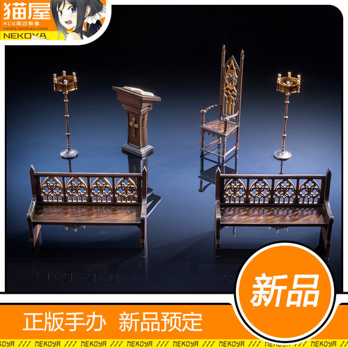 KAWADESIGN教堂小场景道具