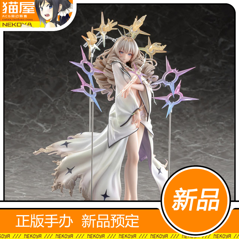 AniGift妮姬皇帝的新衣手办