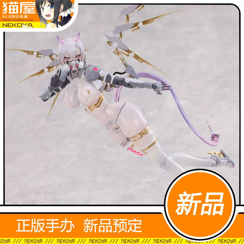 OtherwhereGALACTIC音绪手办图片
