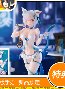 猫屋 SIKI ANIM 被束缚的猫娘 普蒂卡 手办 定金 包邮