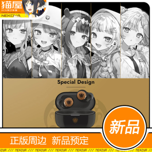 猫屋 AVIOT hololive V1R MYTH HEN 耳机 定金 预定 联名款