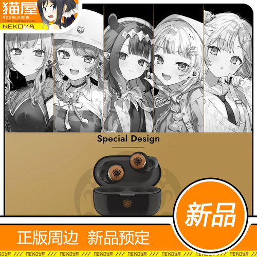 AVIOThololiveMYTH联名耳机