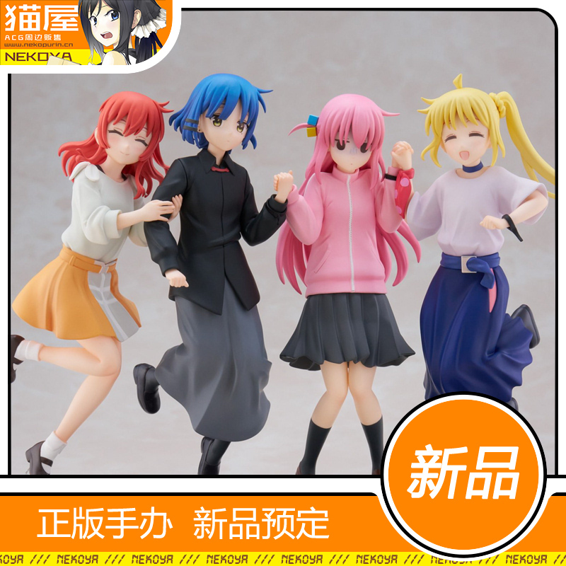 Aniplex孤独摇滚跳跃女孩手办