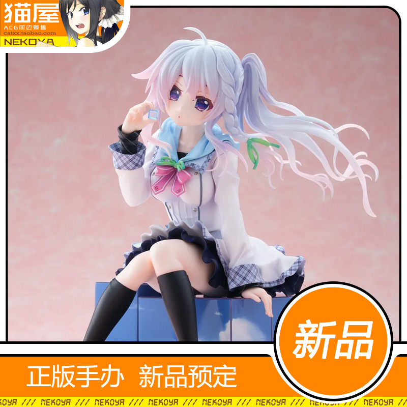 QUADRAT9-nine-新海天手办