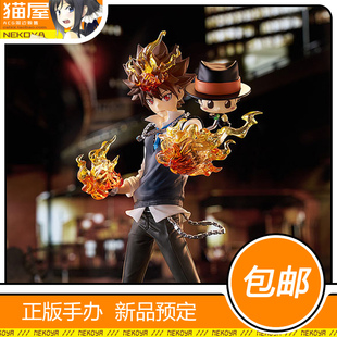 猫屋 GSC 家庭教师 沢田纲吉SP POP UP PARADE 手办 定金 包邮
