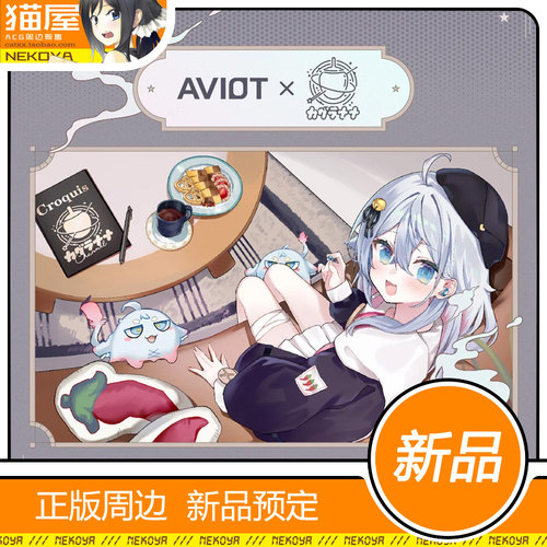 AVIOT神乐七奈联名耳机