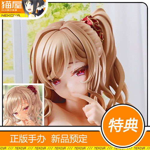 native浴室少女手办