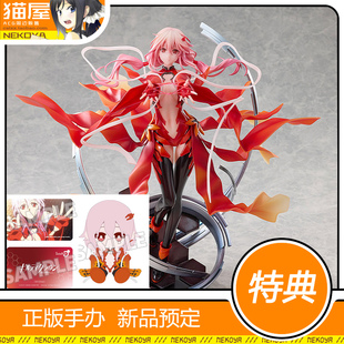 猫屋 青时雨 罪恶王冠 楪祈 -You're the world to me- 手办 定金