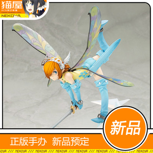 猫屋 寿屋 暗喻幻想 ReFantazio 加莉卡 手办 预定 定金 包邮