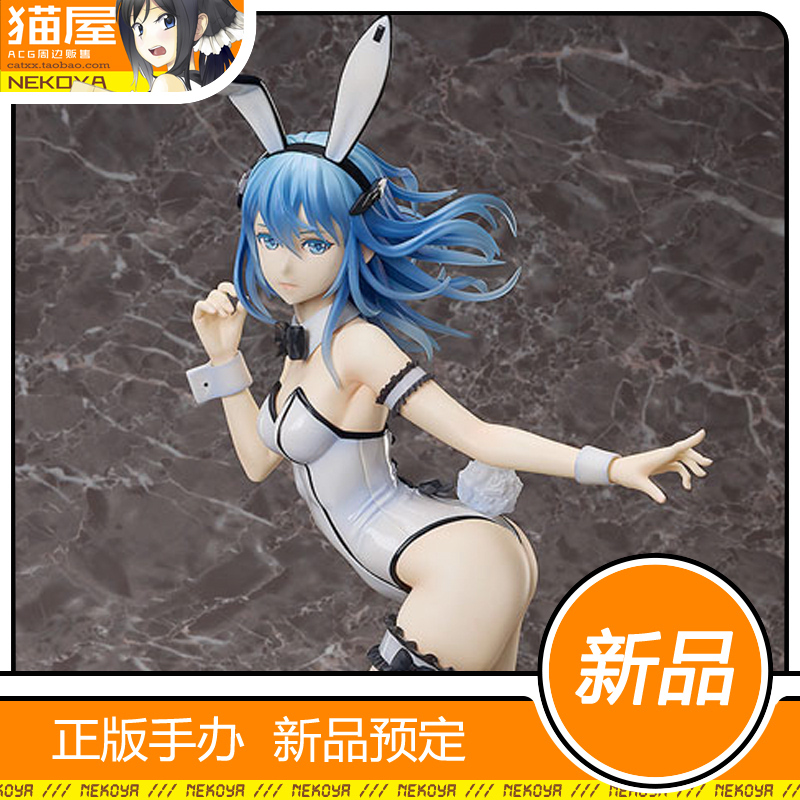 猫屋 Freeing BEATLESS 蕾西亚 裸足兔女郎 手办 预定 定金