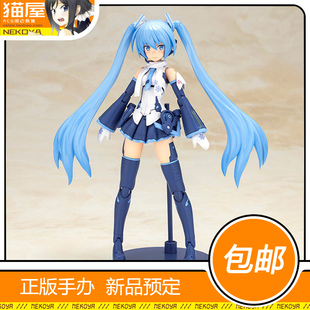 音乐少女 雪初音 异色版 猫屋 模型 FAG机甲少女 拼装 定金 寿屋