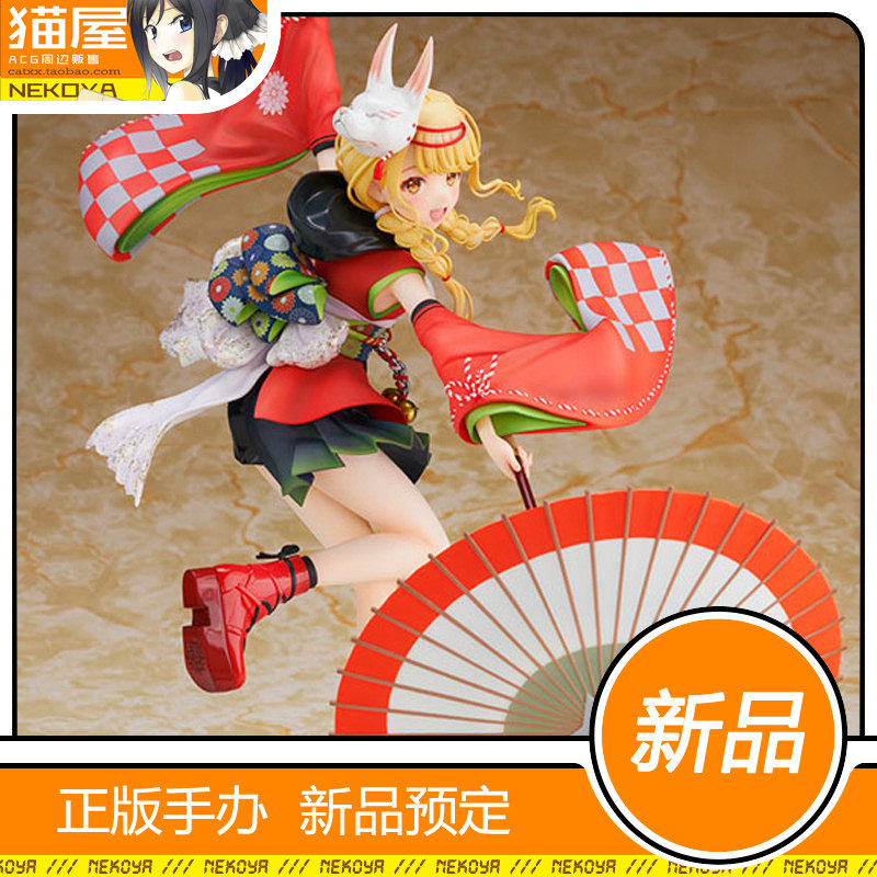 Alter偶像大师藤田琴音手办图片