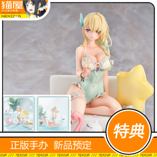 猫屋 Calbone 战舰少女R 列克星敦 英格塞德之夏 手办 定金 包邮