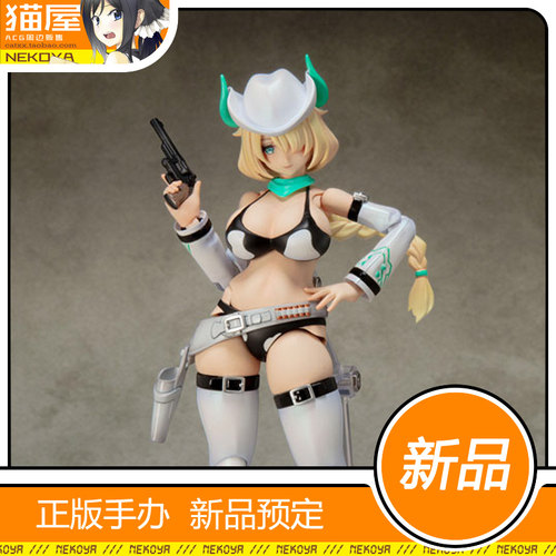 Alphamax卡托尔拼装模型
