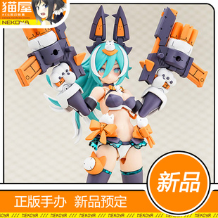 猫屋 寿屋 女神装置 机娘 PUNI MOFU 狼 拼装模型 预定 定金 包邮