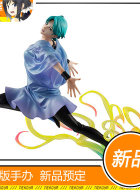 MH高达GGG凤村雨手办