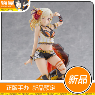 PLUM 手办 lovelive 宫下爱 定金 虹之咲学园偶像同好会 猫屋