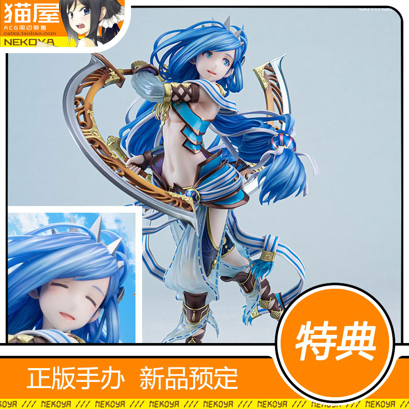 猫屋 寿屋 伊苏8 丹娜的陨涕日 丹娜 伊克露西亚 手办 定金 再版