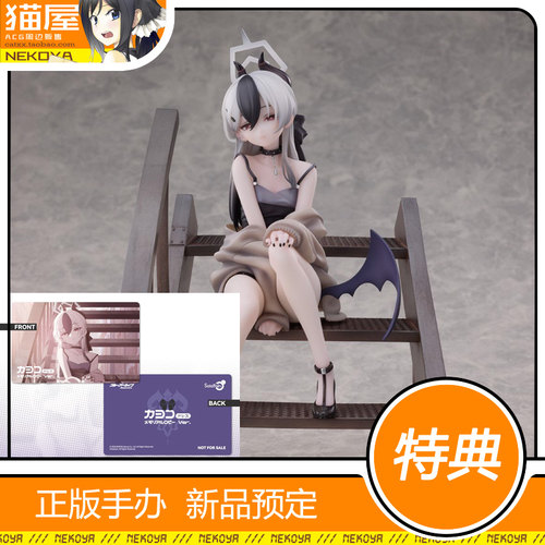 青时雨鬼方佳代子礼服手办