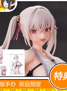 猫屋 Kiwi Toys Snow Ivor 雪爱 手办 预定 定金 包邮