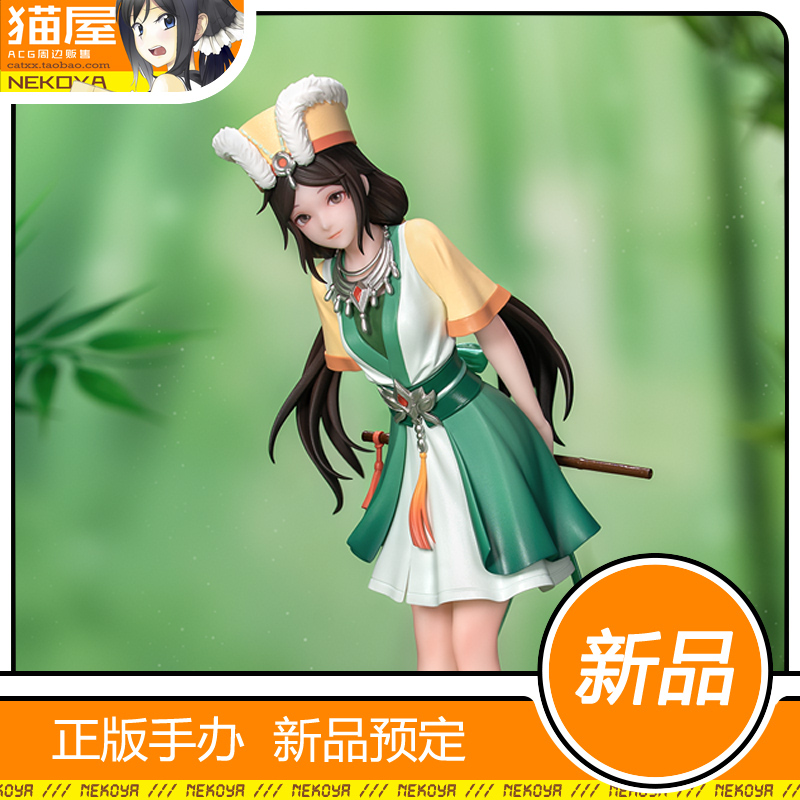 Myethos笛音轻叩阿奴手办