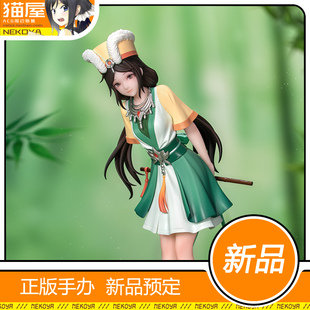猫屋 Myethos Gift+ 仙剑奇侠传 笛音轻叩 阿奴 手办 定金包邮