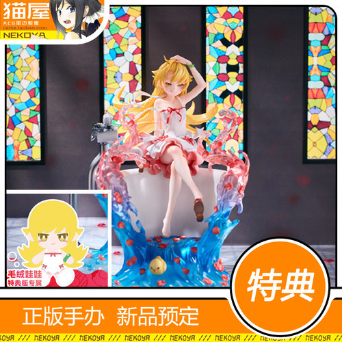 青时雨物语系列忍野忍手办